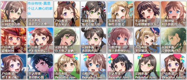 梦想协奏曲少女音乐派对日服