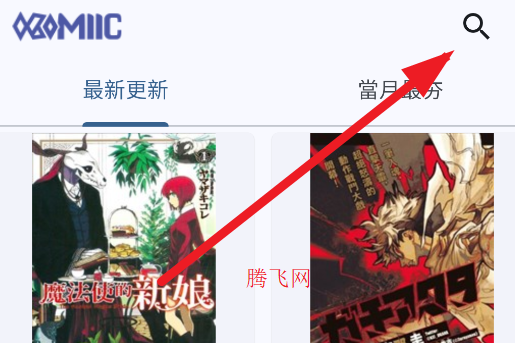 Komiic漫画官方版 Komiic漫画官方版