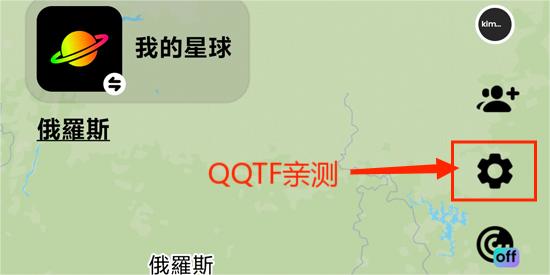 Jagat定位app最新版