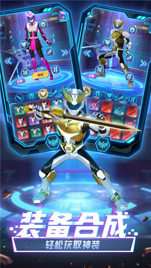 神兽金刚无限战场中文版