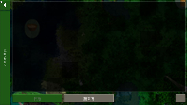 生存战争拓展版