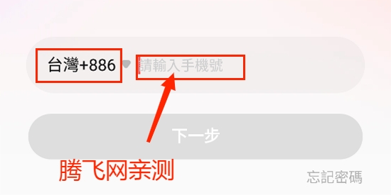 欢歌App官方版(歡歌) 欢歌App官方版(歡歌)