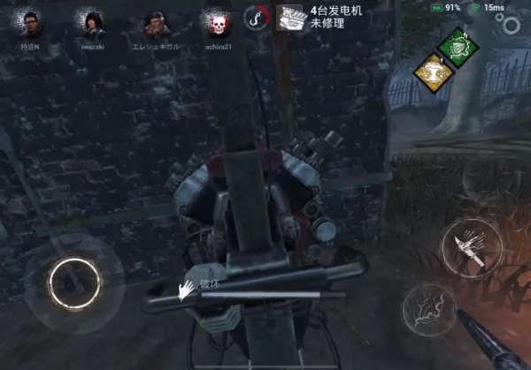 黎明杀机国际服最新版