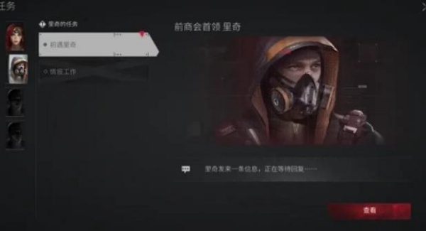 萤火突击先锋服