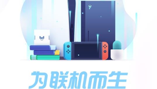 奇游联机宝app官方版 奇游联机宝app官方版
