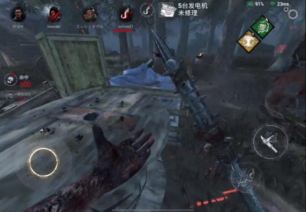 黎明杀机国际服最新版