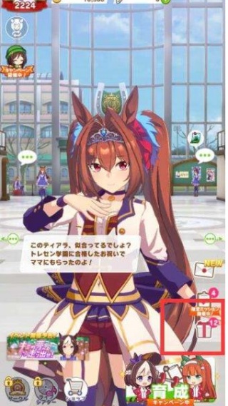 赛马娘台服最新版