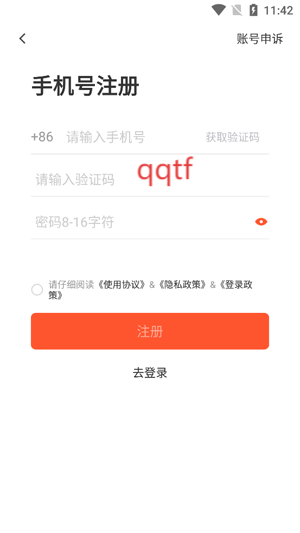 58本地版官方版 58本地版官方版