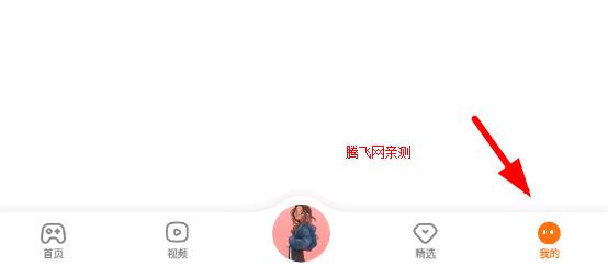 233乐园app最新版