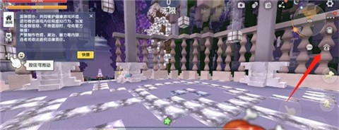 迷你世界0.44.2怀旧版