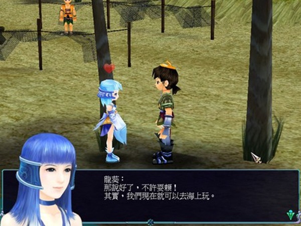 仙剑奇侠传3最新版