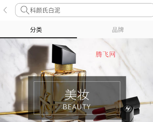 杰西卡的秘密app手机版