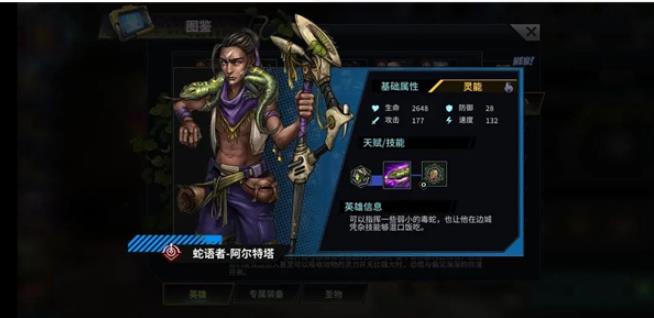 明日边境国际服