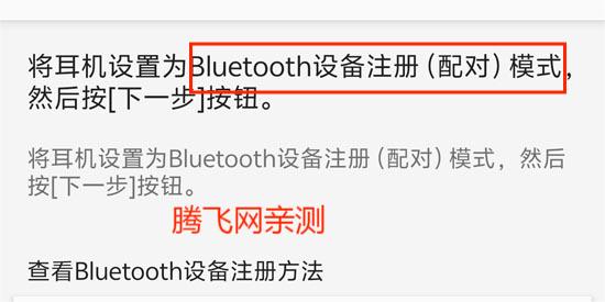 索尼Headphones最新版