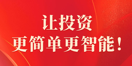 通达信炒股软件手机版