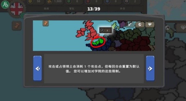 波兰球之战1.0版