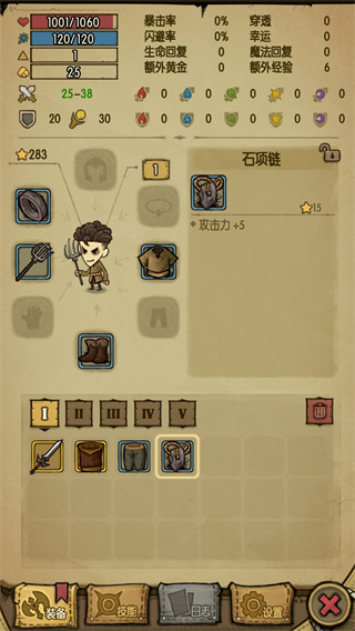 贪婪洞窟单机版