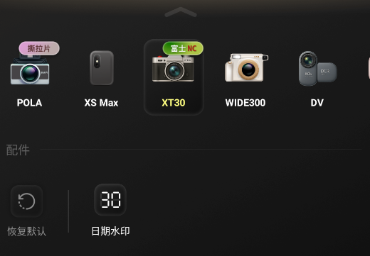 kapi相机app手机版(原咔皮action) kapi相机app手机版(原咔皮action)