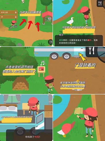 捣蛋大脚怪安卓版