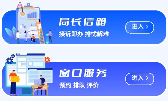 天津公安民生服务平台官方app