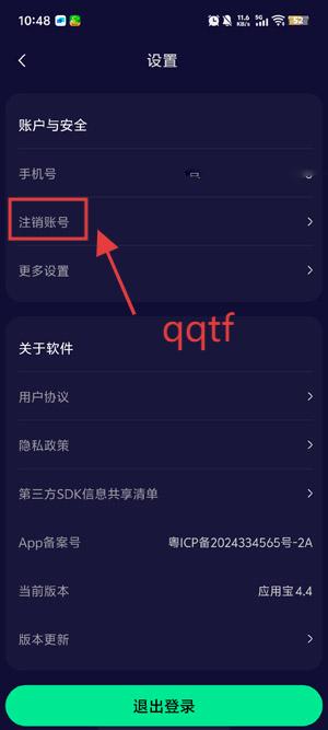 小圈陌约app最新版 小圈陌约app最新版