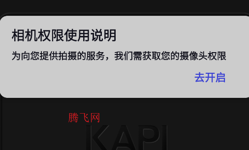 kapi相机app手机版(原咔皮action) kapi相机app手机版(原咔皮action)