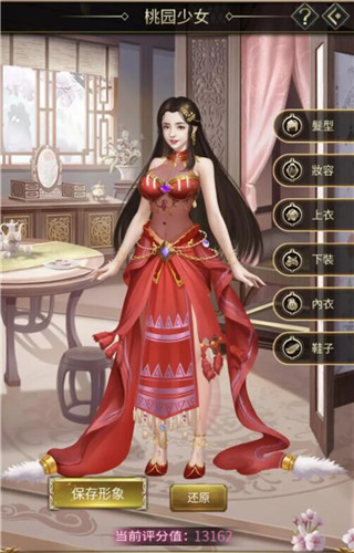 放置三国神魔版