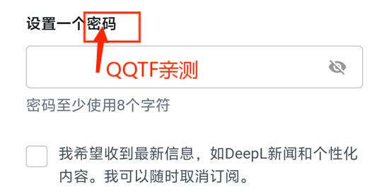 DeepL翻译器官方手机版下载 DeepL翻译器官方手机版下载