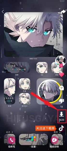 壁纸多多2025最新版 壁纸多多2025最新版