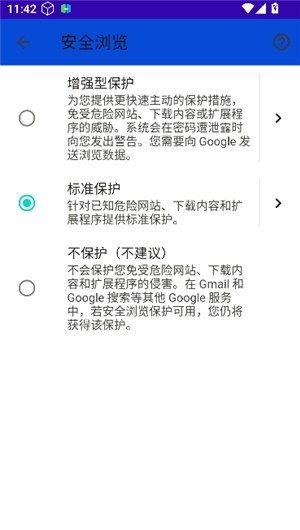 BOBO浏览器黑色版