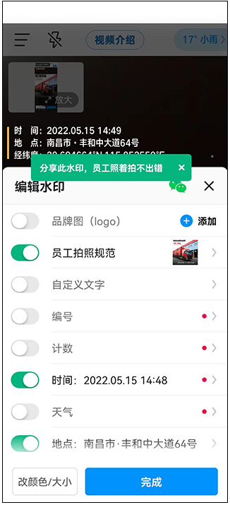 今日水印相机下载安装(今日相机) 今日水印相机下载安装(今日相机)