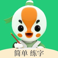 练字棒棒写字app免费版v3.0.52 正规原版