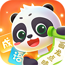 毛豆爱成语官方版 v1.13.00免费版