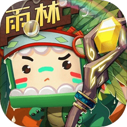 迷你世界怀旧版免费v0.46.0