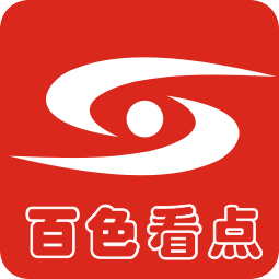 百色看点客户端v6.4.21 免费版