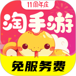 淘免费最新版3.23.2最新版