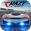 疯狂的速度手游免费版v6.7.1200