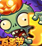 植物大战僵尸3正版2026优化版v1.11.1