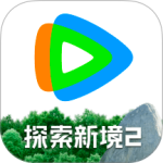 腾讯视频2026优化升级版appv9.02.65.30962