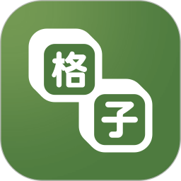 格子小说app官方5.0.4.2官方版