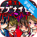 牛郎店的危险世界汉化版手游v1.0.1