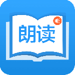 朗读大师app免费版v9.6.39