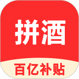 拼酒官方版2.2.1最新版
