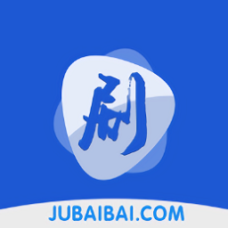 剧白白免费追剧app2026最新升级安装包v3.2.4