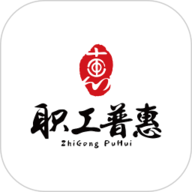 职工普惠2026新版3.5.9