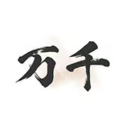 万千书屋1.7.3官方纯净版小说阅读应用v1.7.3