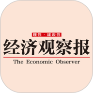 经济观察报2026新版5.6.2最新版