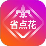 省点花2026优化升级版v9.1.2