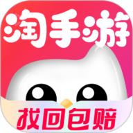淘手机游戏2026新版3.23.2最新版